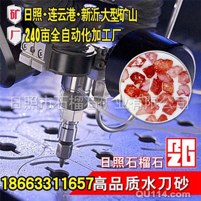 為什么石榴石水刀砂要注意防潮？