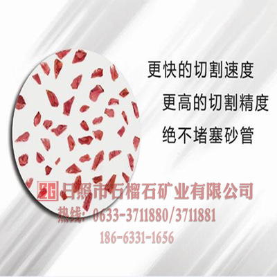 為什么大多數水刀機器使用石榴石磨料？