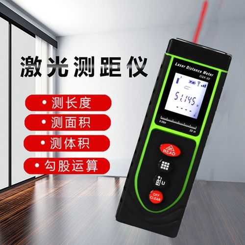 8萬臺激光測距儀背后的故事 電子測量儀器如何改變現(xiàn)代生活