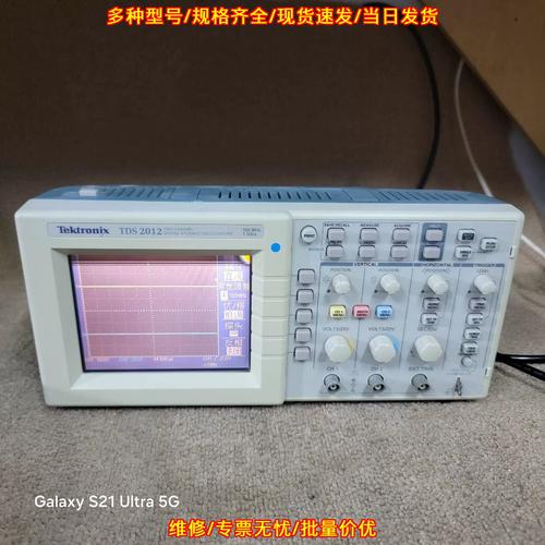 tds2012 泰克數(shù)字存儲(chǔ)示波器 雙通道100mhz電子測(cè)量?jī)x器議價(jià)維修
