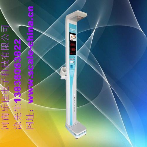 河南樂(lè)佳電子科技hw-vb醫(yī)用身高體重血壓血氧測(cè)量?jī)x 集成健康檢測(cè)的智能解決方案